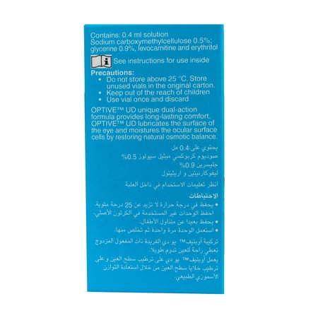 اوبتيف يو دي قطرات مرطبة للعين 30 قطرة | OPTIVE UD EYE DROPS 30PCS