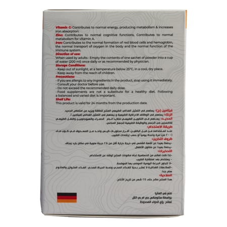 فارما فيجن لاكتوفوم مكمل غذائي بنكهة الفراولة | LACTOFUM FOOD SUPPLIMENT STRAWBERRY FLAVOR