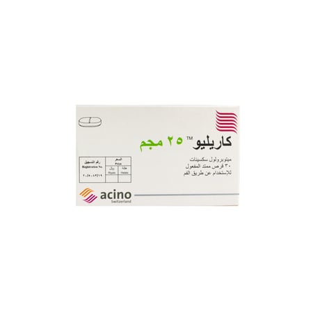 كاريليو 25 مجم 30 قرص | CARELIO 25 MG 30 TAB