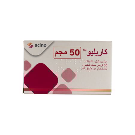 كاريليو 50 مجم 30 قرص | CARELIO 50 MG 30 TAB