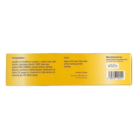 REST TIME SKIN CARE CREAM 75ML | ريست تايم كريم للعناية بالبشرة 75 مل