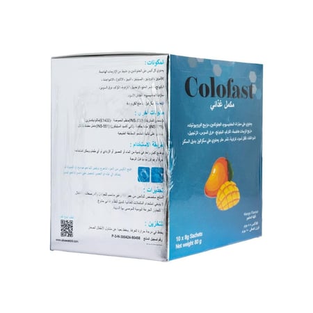 كولوفاست مكمل غذائي بنكهة المانجو 10 أكياس | COLOFAST DIETARY SUPPLIMENT 10SACHET