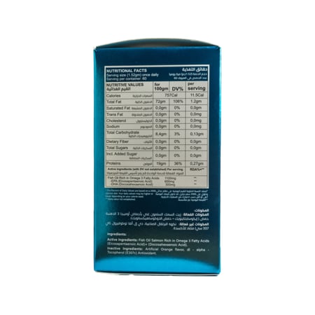 أوميجا فورت مكمل غذائي اوميغا3 من زيت سمك السلمون 60 كبسولة | OMEGA FORTE 60CAP