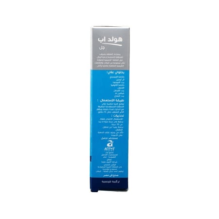 هولد اب جل للرجال 25 جم | HOLD UP GEL FOR MEN 25GM