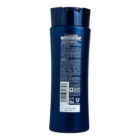 كلير شامبو للشعر منظف عميق بالفحم النشط و المنثول 190 مل