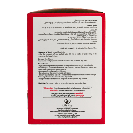 كراني فيت مكمل غذائي 15 كيس | CRANYVIT FOOD SUPPLIMENT 15 SACHET