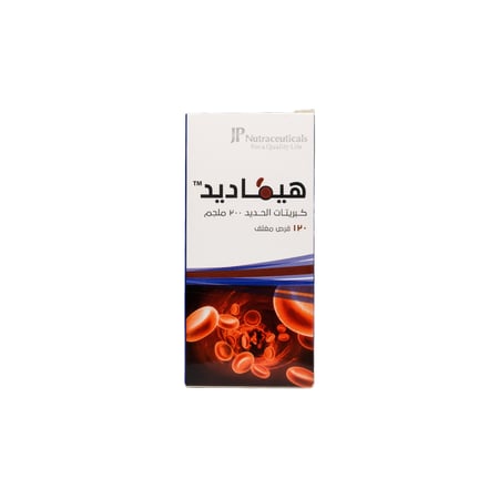 JP HEMADID 200MG 120TAB | جى بي هيماديد 200مج 120 قرص مغلف