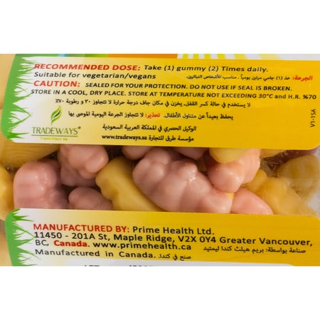 PRIME HEALTH KIDS CALCIUM WITH VIT D 90PC | برايم هيلث كالسيوم مع فيتامين د للأطفال 90 جاميز