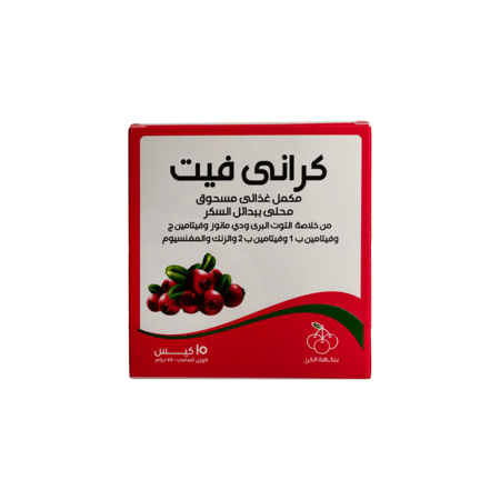 كراني فيت مكمل غذائي 15 كيس | CRANYVIT FOOD SUPPLIMENT 15 SACHET