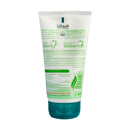 هيمالايا قناع يتقشر غني بالخيار واللوز لترطيب البشرة 150مل | HIMALAYA MOISTURIZING CUCUMBER AND ALMOND PEEL OFF MASK 150ML
