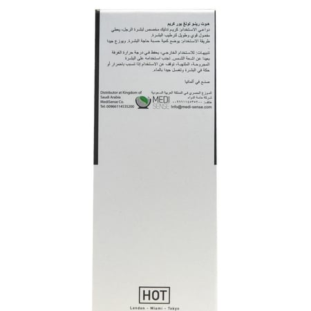 هوت رينو لونج باور كريم 30 مل | HOT RHINO LONG POWER CREAM 30 ML