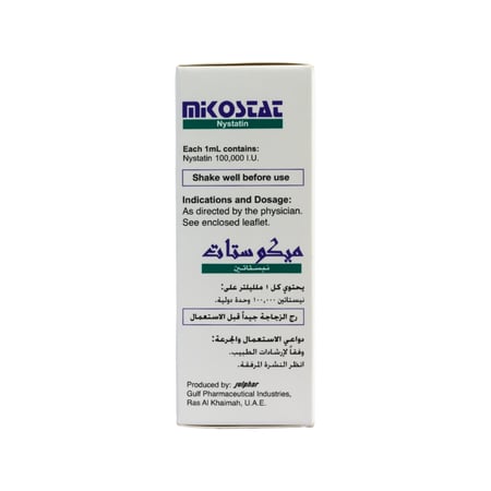 ميكوستات معلق فموي 30مل | MIKOSTAT ORAL SUSP. 30ML