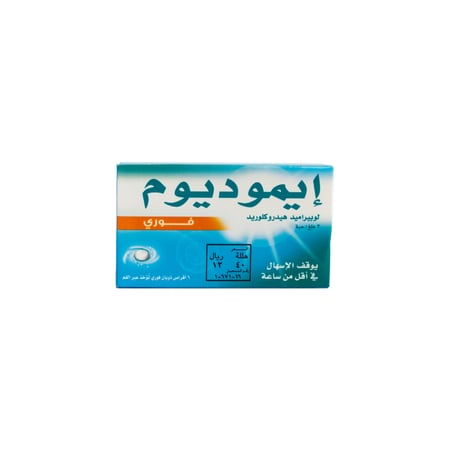 IMODIUM INSTANTS 6ODT | ايموديوم فوري 6 قرص يذوب بالفم