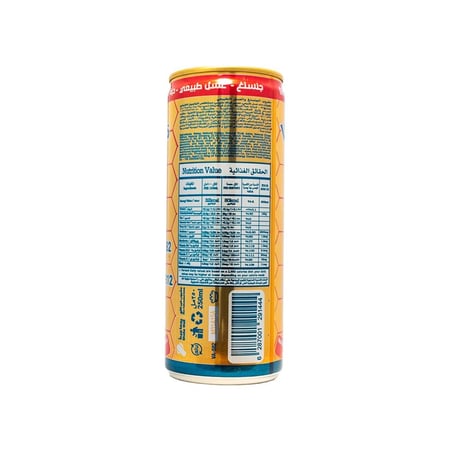 رد بلو مشروب فيتامينات متعددة 250 مل | RED BLUE MULTIVITAMIN DRINK 250ML