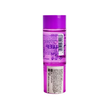ESSENCE FACE SERUM BEAUTY SLEEP 15ML | ايسينس سيروم ليلي للوجه 15مل
