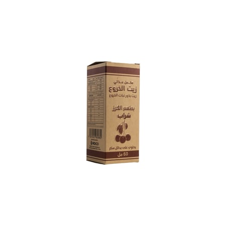 شراب زيت الخروع بطعم الكرز 60 مل |  CASTOR OIL ORAL LIQUID CHERRY 60ML