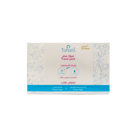 مناديل طهارة بالمسك + طهارة مناديل الماء عبوة سفر 20 منديل | TAHARA WATER WIPES + MUSK WIPES TRAVEL PACK 20PC