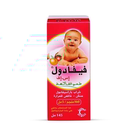 فيفادول شراب للأطفال مسكن وخافض للحرارة 145 مل
