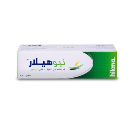 نيو هيلار مرهم 30 جم | NEOHEALAR OINTMENT 30GM