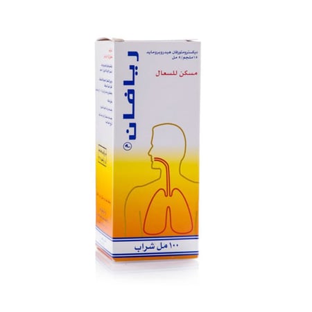 ريافان 100مل شراب | RIAPHAN 100ML SYRUP