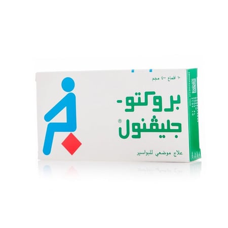 بروكتو جليفينول 400 ملجم  10 تحاميل | PROCTO-GLYVENOL SUPPOSITIRIES 400 MG 10 PCS