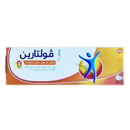 فولتارين ايملجل 100 جم | VOLTAREN EMULGEL 100GM