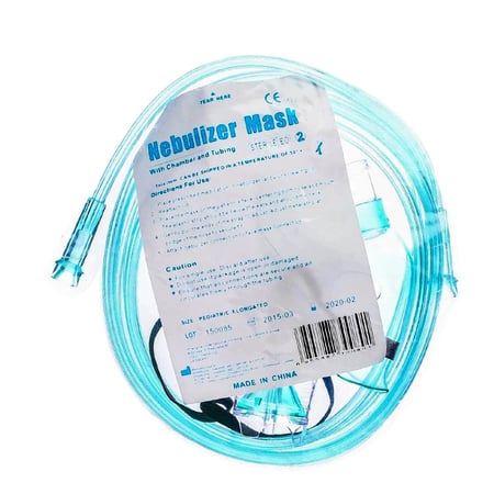 نيبولايزر ماسك لجهاز البخار مقاس صغير