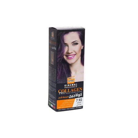 كولاجين برو صبغة شعر 7.92 بنفسجي