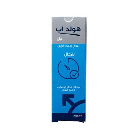 هولد اب جل للرجال 25 جم | HOLD UP GEL FOR MEN 25GM