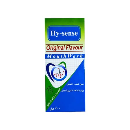 هاي سينس غسول للفم 300 مل | HY-SENSE MOUTH WASH 300 ML