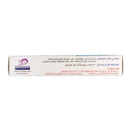 TRUST GEL 20 ML | ترست جل 20 مل