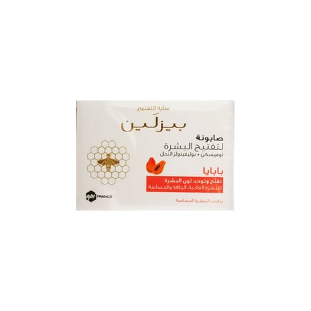 BEESLINE WHITENING FACIAL SOAP PAPAYA 85 G | بيزلين صابون تفتيح وتوحيد لون البشرة بالبابايا 85 جم