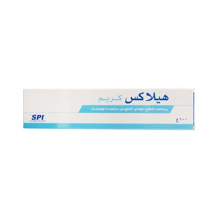 هيلاكس كريم 100 جم | HEALAX CREAM 100GM