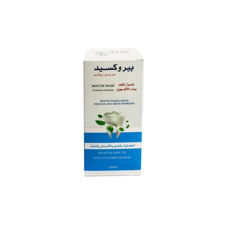 بيروكسيد غسول للفم بماء الأكسجين 220مل | PEROXYD MOUTH WASH HYDROGEN PEROXIDE 220ML