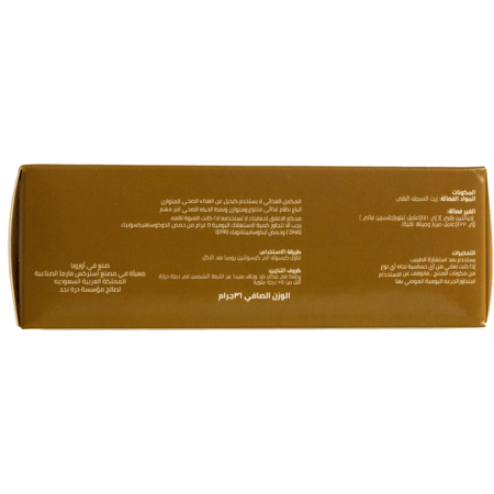 أوميدا ان مكمل غذائي زيت السلمون 30 كبسوله | OMIDA N 30CAP