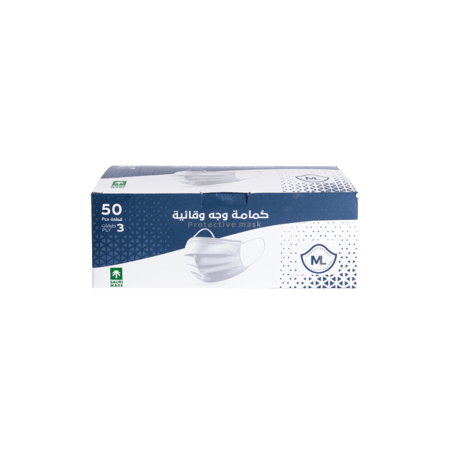 كمامات للوجه أبيض 50 حبة | FACE MASK WHITE 50PCS