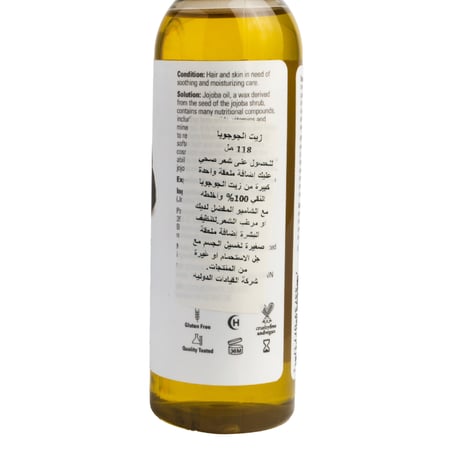 ناو سوليوشنز زيت الجوجوبا النقي 118مل | NOW SOLUTIONS JOJOBA OIL 118ML