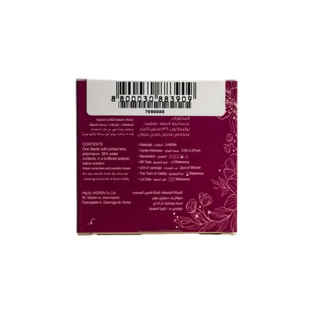 ثري دي كالرز عدسات ملونة شهرية - كلاود | 3D COLORS MONTHLY LENSES - CLOUD