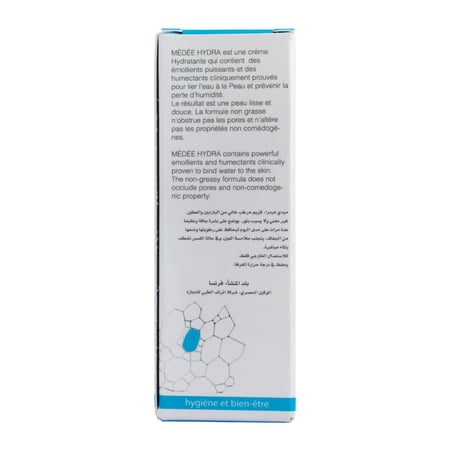 ميدي هيدرا كريم مرطب خال من العطور 50 مل | MEDEE HYDRA MOISTURIZING CREAM 50ML