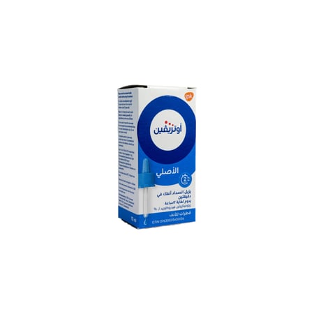 اوتريفين نقط للأنف للكبار 10 مل | OTRIVIN NASAL DROPS FOR ADULTS
