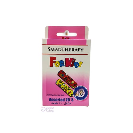 سمارت ثيرابي لاصقات جروح للأطفال 20 حبة ملونة