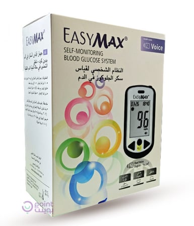 EASYMAX VOICE BLOOD GLUCOSE SYSTEM | ايزي ماكس جهاز قياس السكر