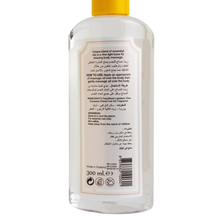 روبي جيرل زيت مساج الجسم برائحة الورد 300 مل | RUBY GIRL MASSAGE OIL ROSE 300ML