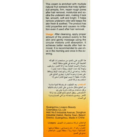 كير لاين كريم التبييض لمنطقة تحت الابط بفيتامين سي 50جم | CARE LINE VIT C UNDERARM WHITINING CREAM  50G