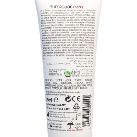 هوت سوبر جلايد مزلق حميمي بالكرز 75 مل | HOT SUPERGLIDE LUBRICANT CHERRY 75 ML