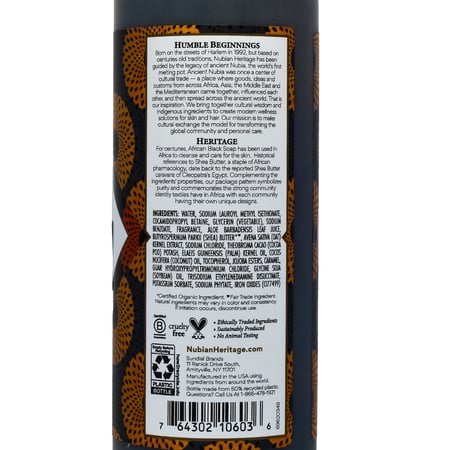 الصابون الأسود الافريقي غسول للجسم 384مل | AFRICAN BLACK SOAP BODY WASH 384ML