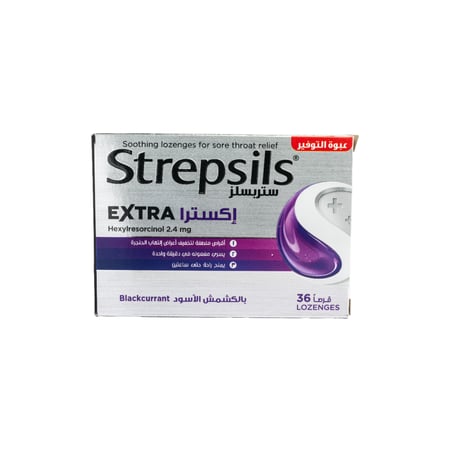 ستربسلز اكسترا 36 قطعة | STREPSILS EXTRA 36 LOZENGES