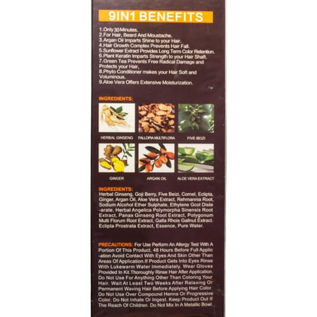 ليزر وايت أرجان شامبو صبغة للشعر لون بني غامق 200 مل | LASER WHITE ARGAN HAIR DYE SHAMPOO DARK BROWN 200ML