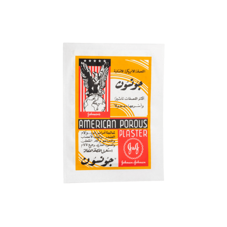 لاصقة جونسون الامريكية 1 قطعة | JOHNSON AMERICAN PLASTER 1PC