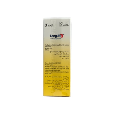 ميلاتونين بخاخ 0.5مجم 30مل | MELATONIN SPRAY 0.5MG 30ML